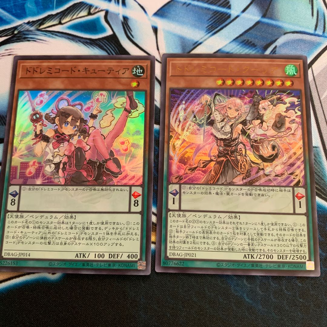 ドレミコードセット