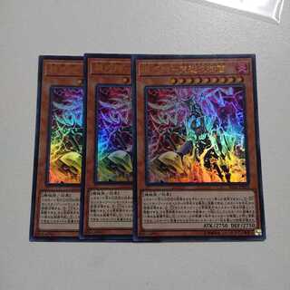 機巧蹄－天迦久御雷