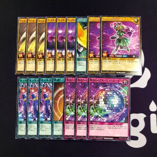 Rush Duel Babble Deck Parts