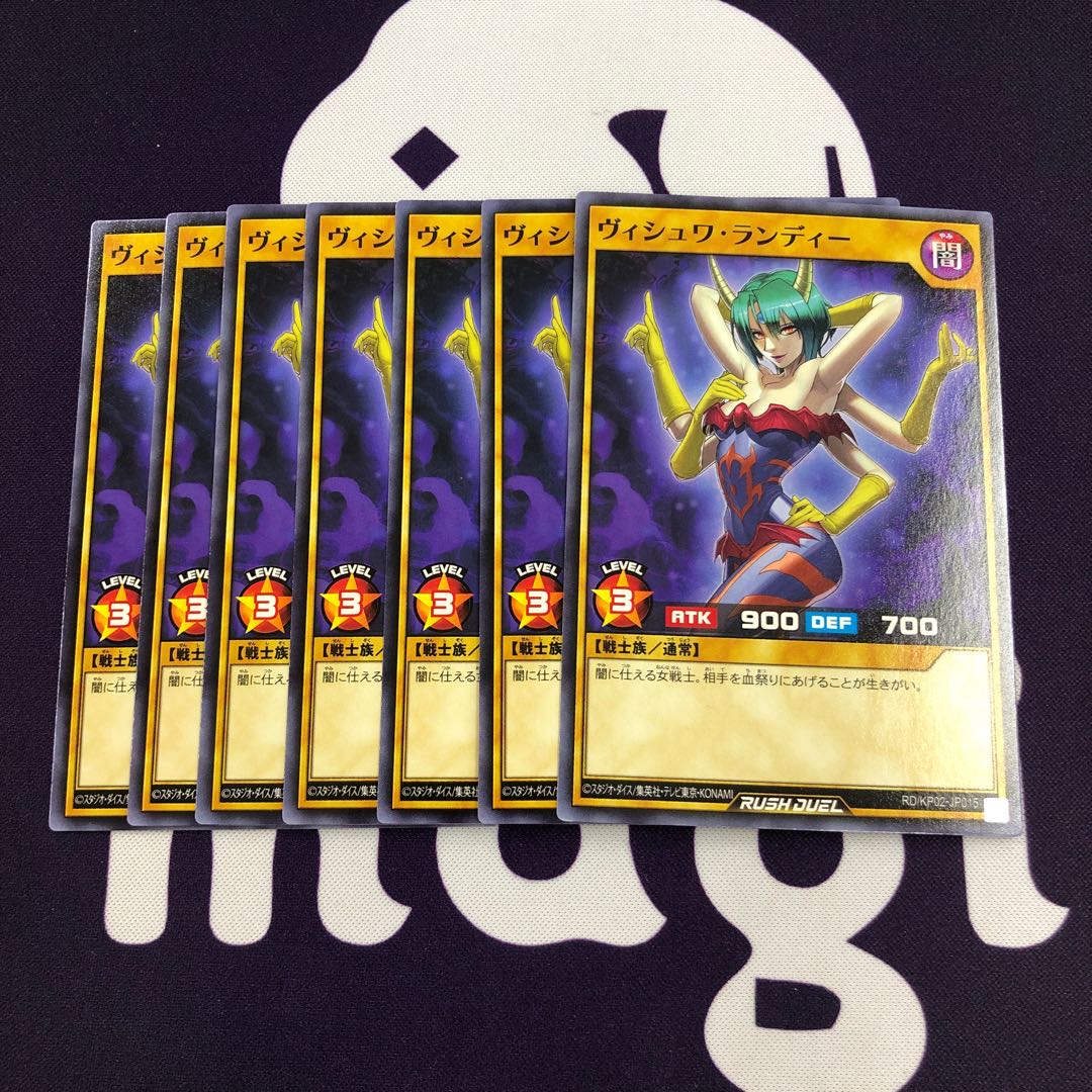 ヴィシュワ ランディー 7枚の通販 Magi公式ショップ Magi トレカ専用フリマアプリ