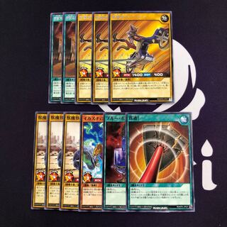 獣機界 デッキパーツ セット