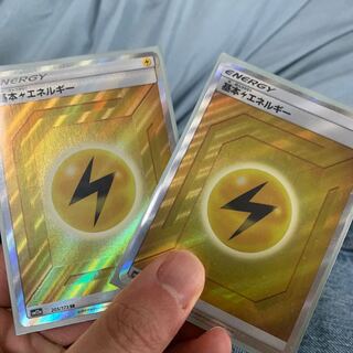 基本雷エネルギー SR