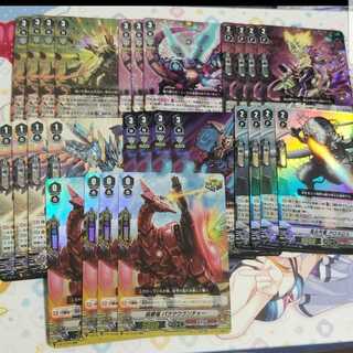 ヴァンガード たちかぜ 帝竜 ガイアエンペラー