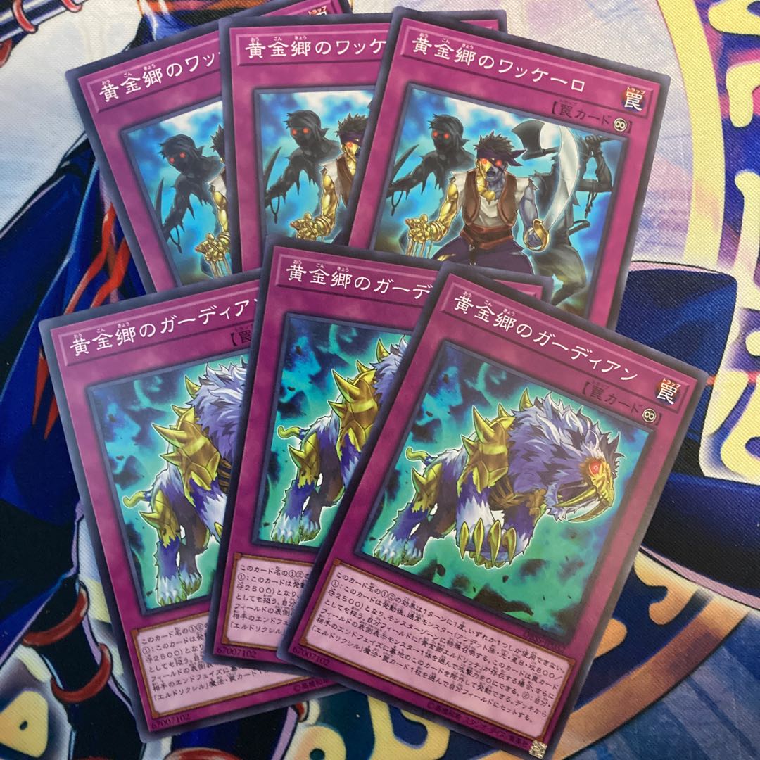 Huaquero of the Golden Land 1枚