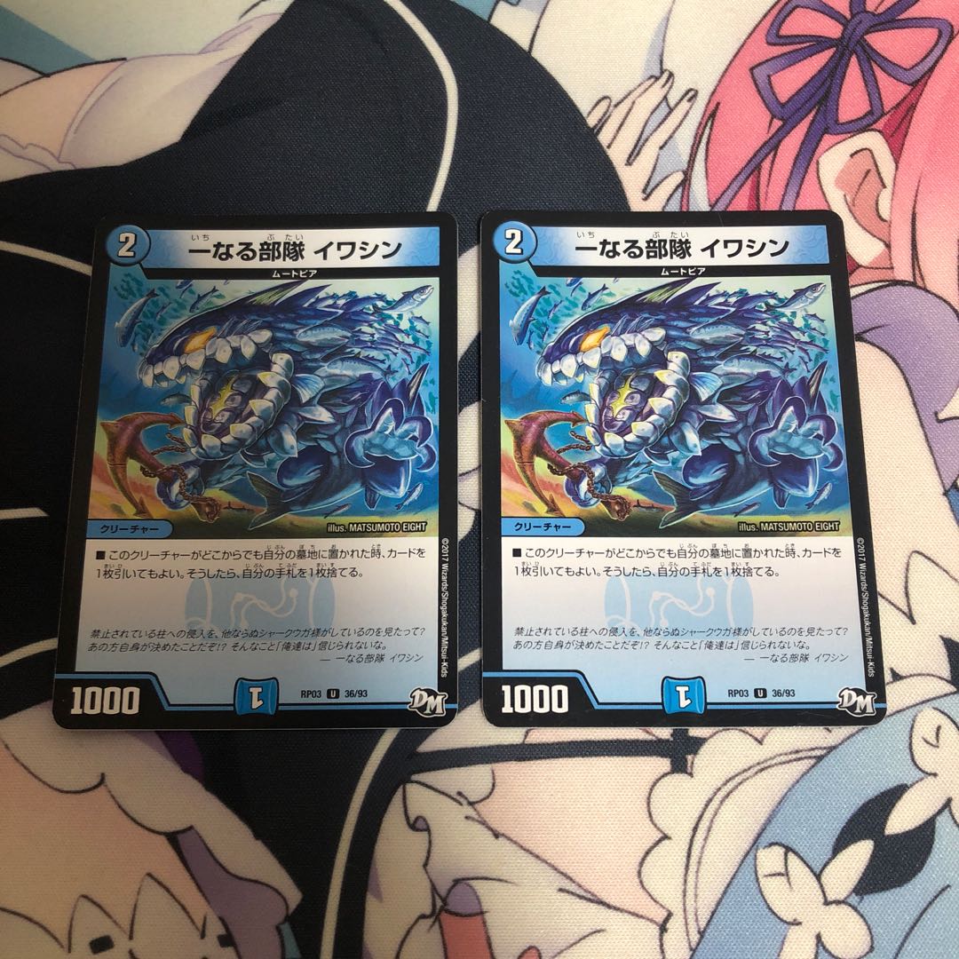 【ジャンク】アイアン・マンハッタン プロモ