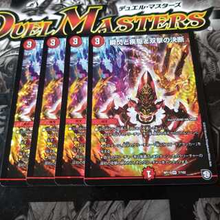 瞬閃と疾駆と双撃の決断　パーフェクトファイア