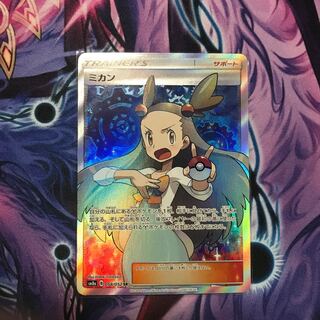 小梅様専用 ミカン ポケモンブリーダー 1枚