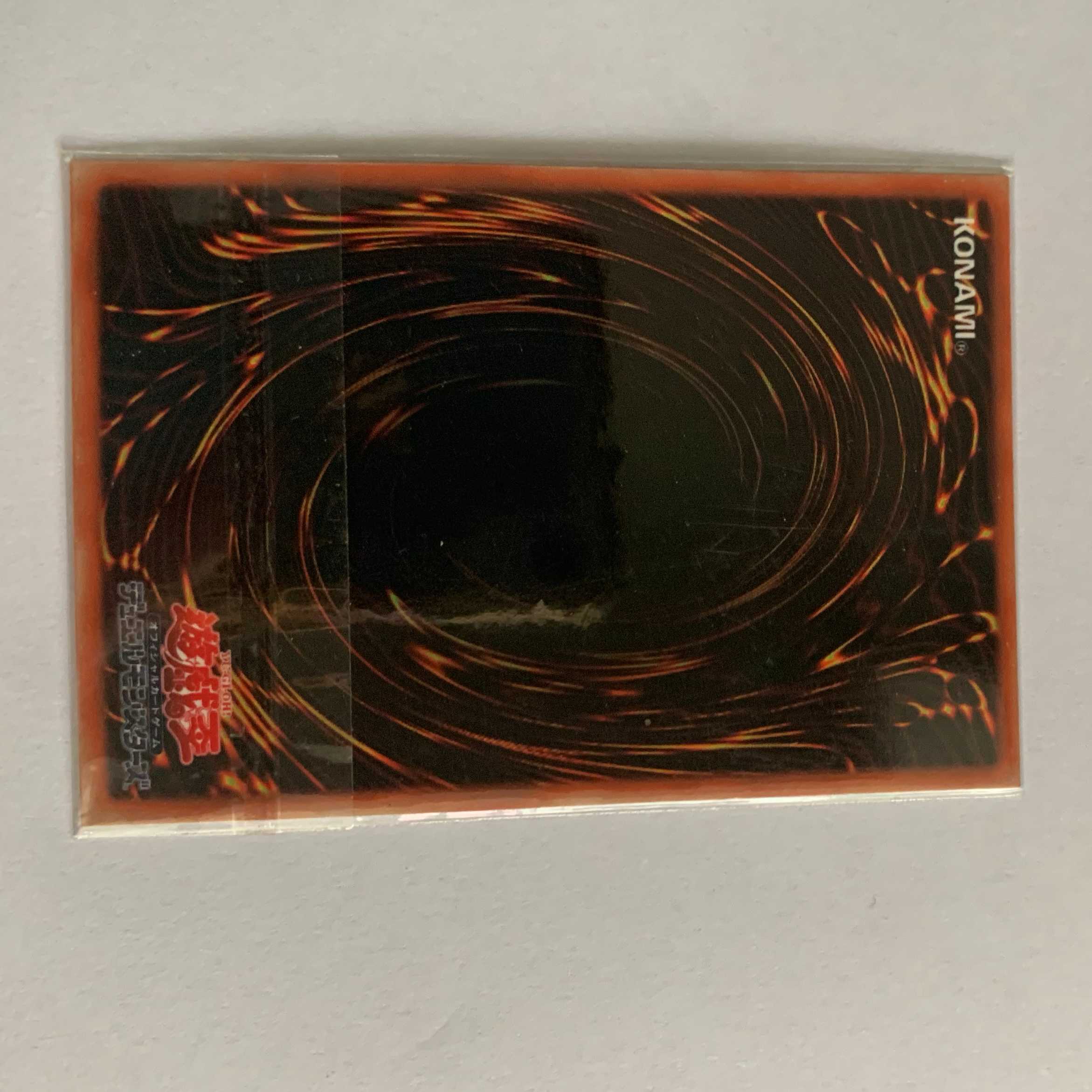 Yu-Gi-Oh! VICTOR DRAGON 1枚