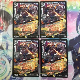 テンマ・ジャオー｜モメッティ・アサーチ