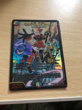 その子供、可憐につき