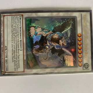 Yu-Gi-Oh! Grizzly, the Red Star Beast 1枚