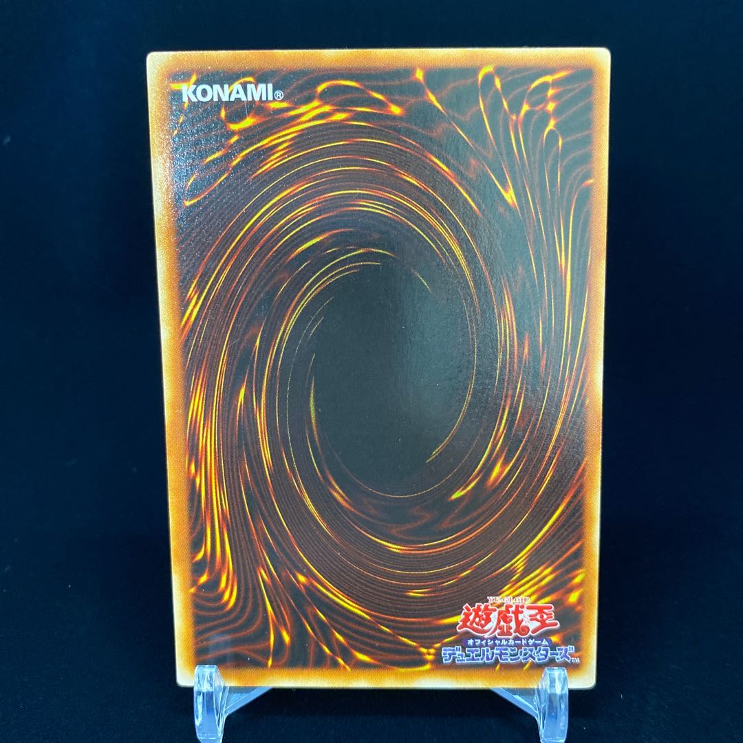 心変わり ウルトラレア RB