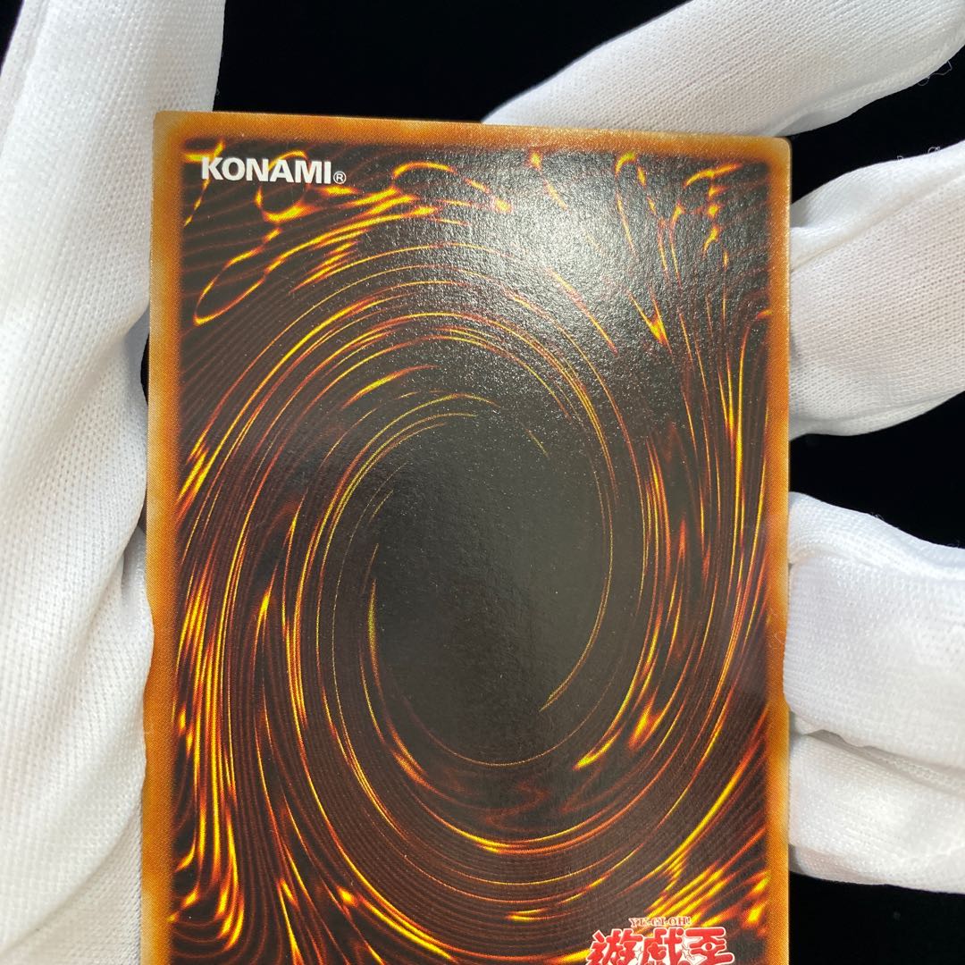 心変わり ウルトラレア RB