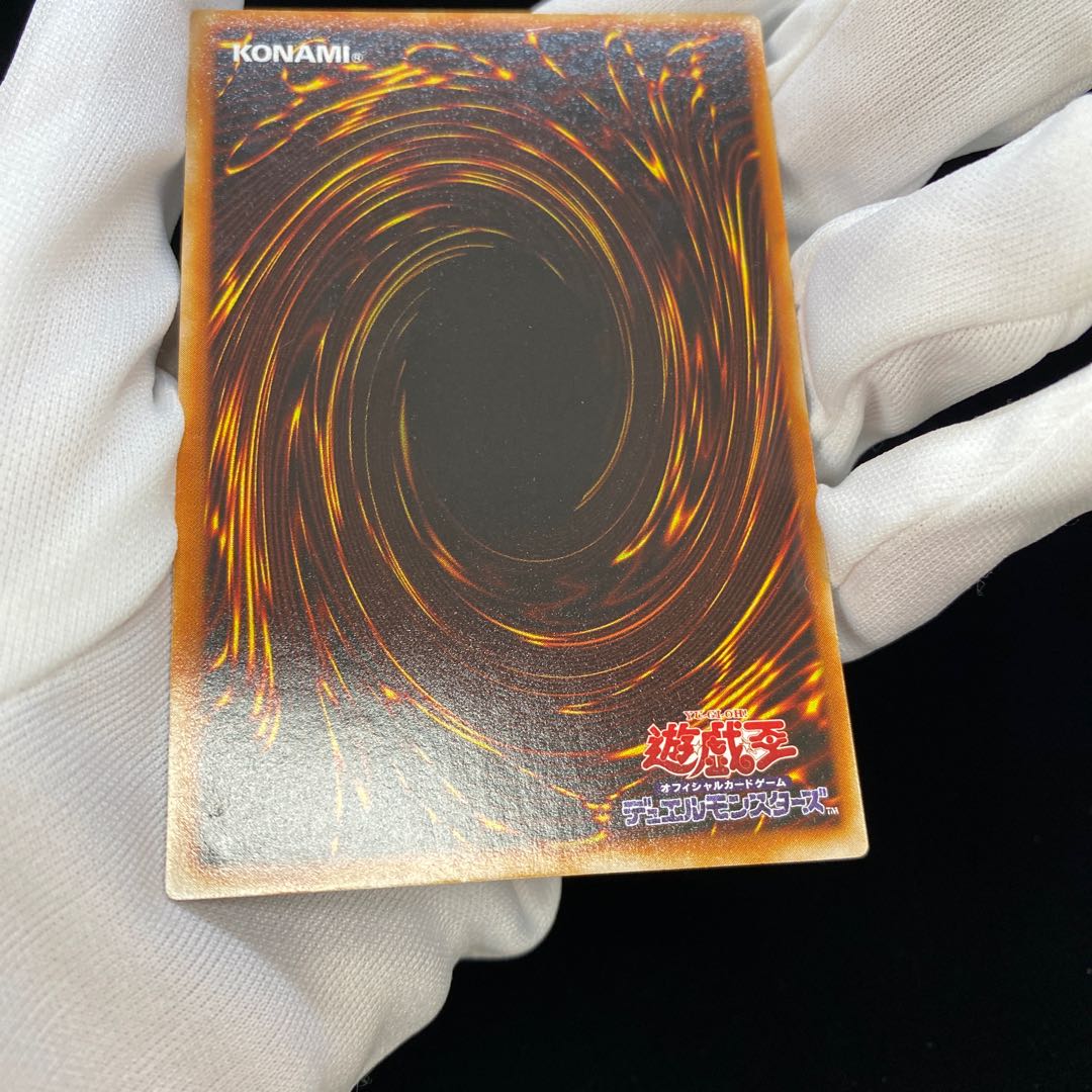 心変わり ウルトラレア RB