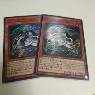 トワイライトロード・シャーマン ルミナス