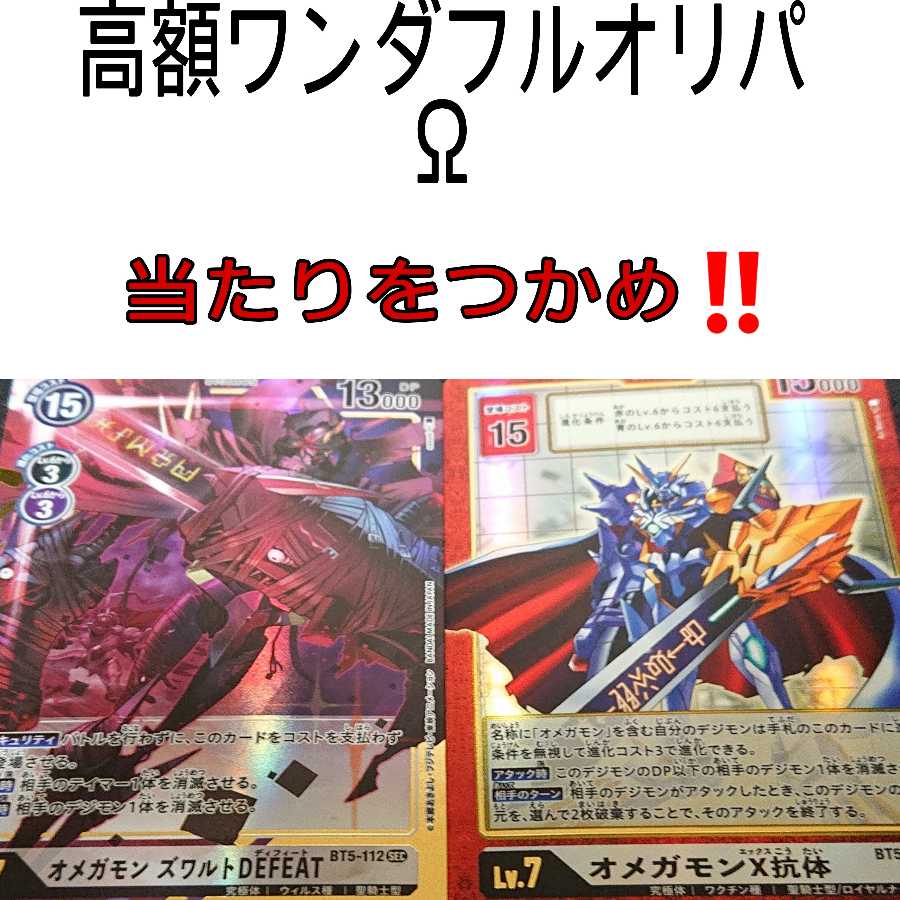 ぷーすけ様専用出品