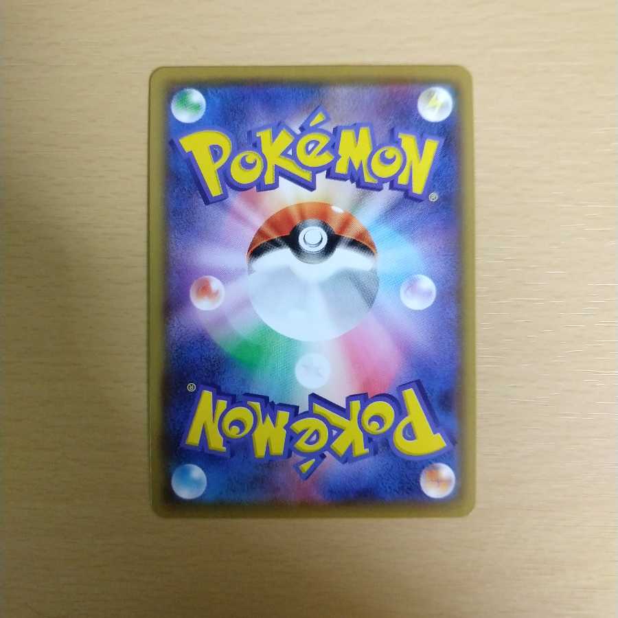 おとなのおねえさん SR