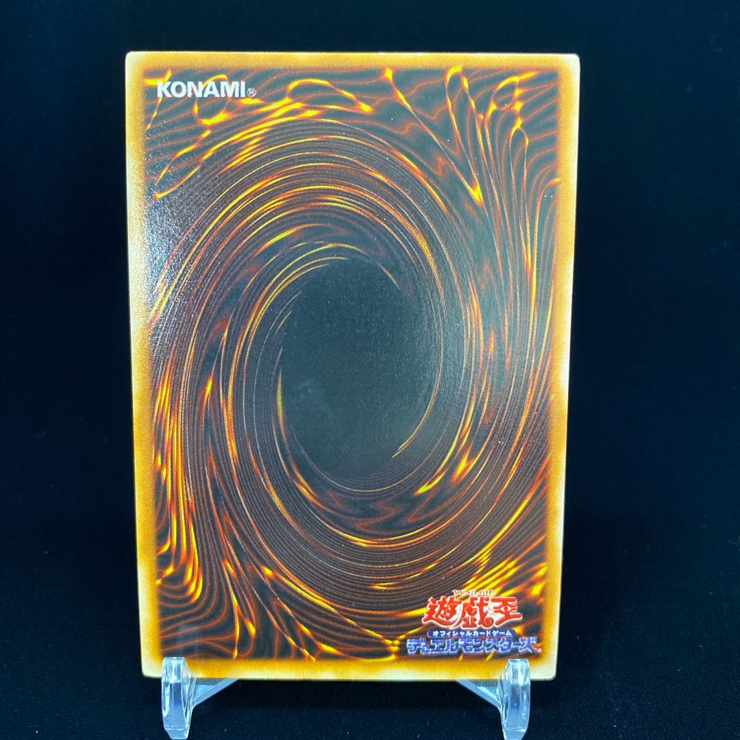 Zera Ritual Super Rare