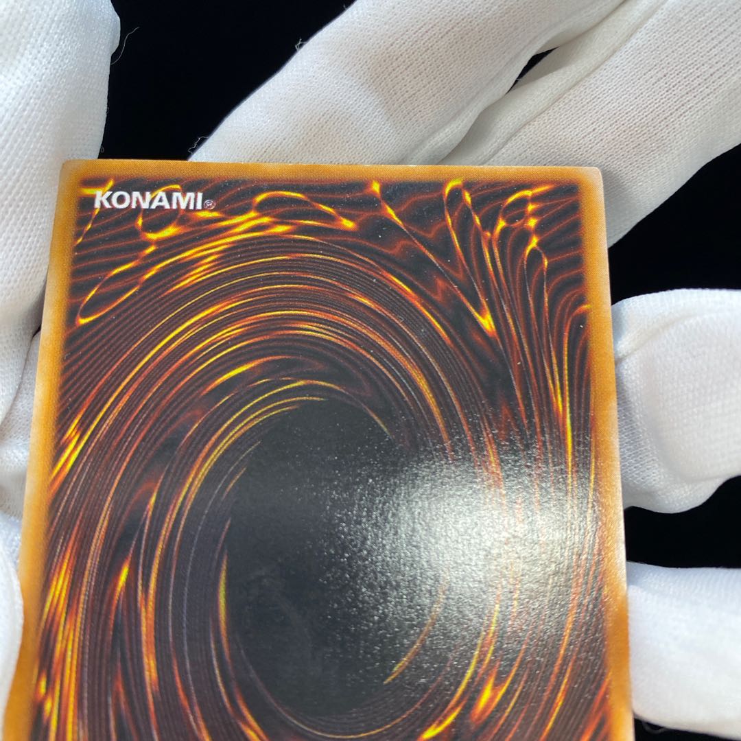 Zera Ritual Super Rare