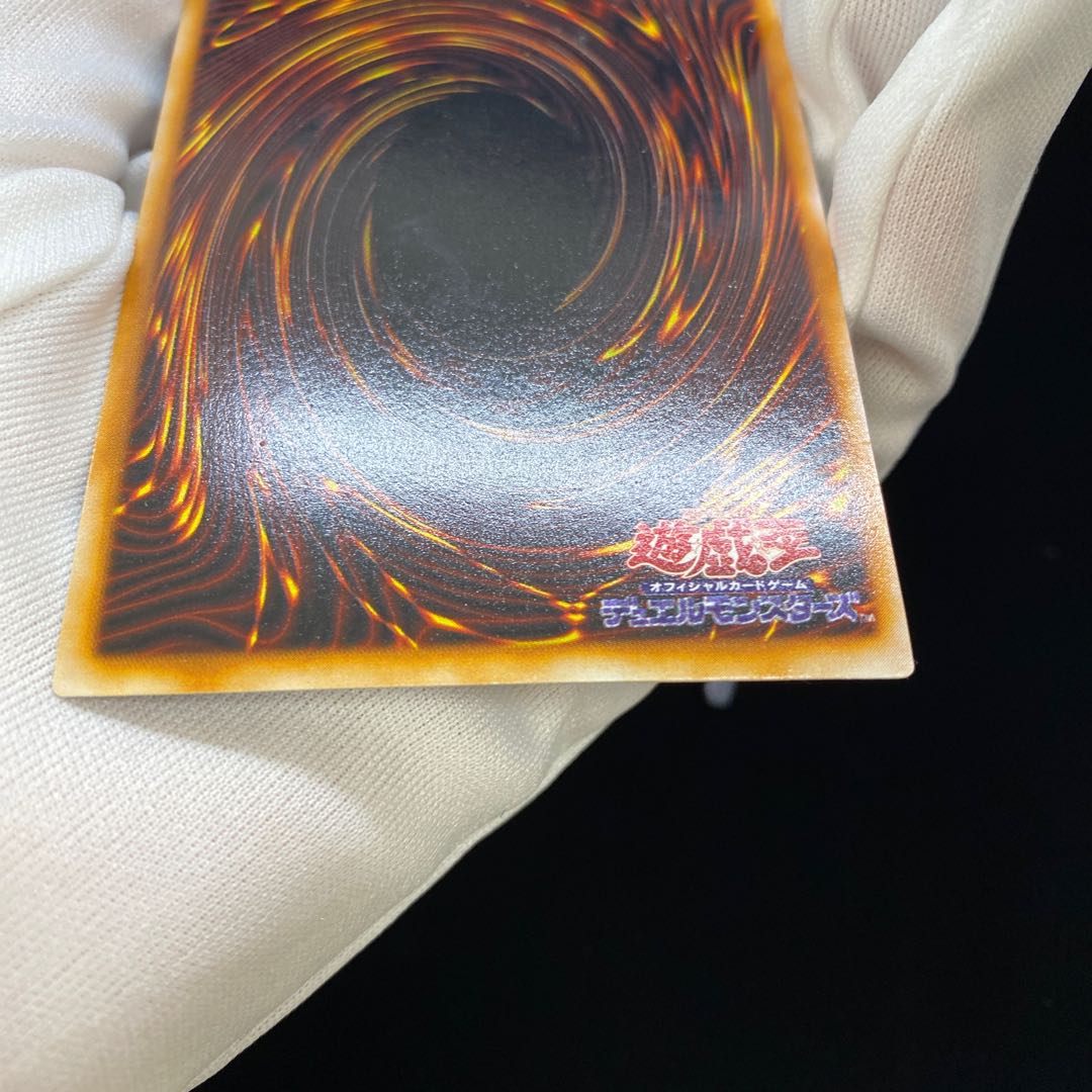 Zera Ritual Super Rare