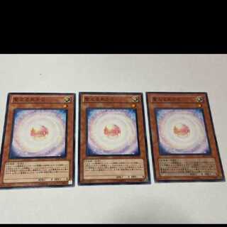 Yu-Gi-Oh! Consecrated Light 3 cards, model no. Ah-3256