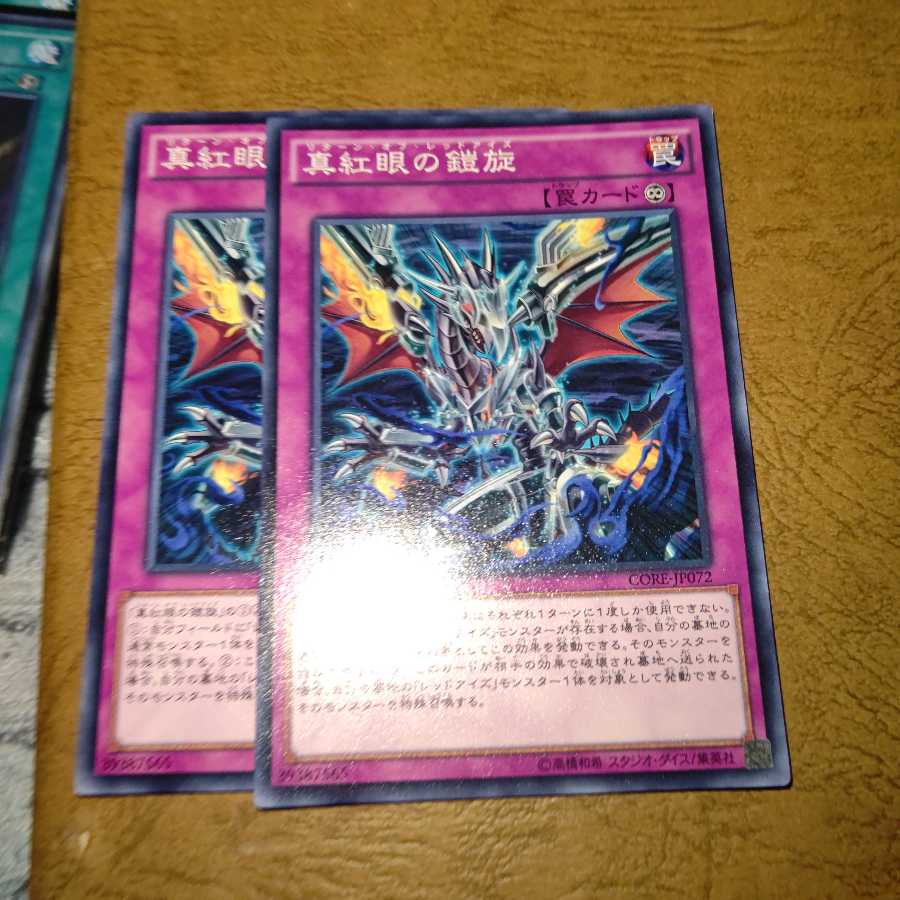 ひかりどの様専用