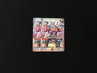 Mt.富士山ックスMAX 2枚