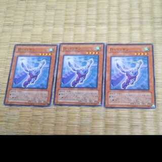 Yu-Gi-Oh D. Patchin YGO-182