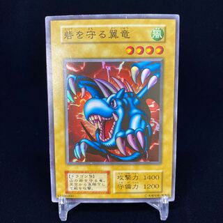 砦を守る翼竜 初期スーパーレア