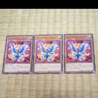 Yu-Gi-Oh TG Flareon Raptor YGO-183