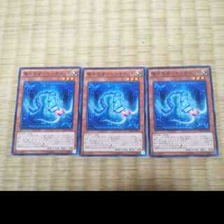 遊戯王 電子光虫－センチビット　YGO-184