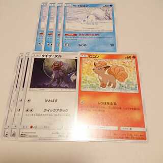 【シュガー様専用】