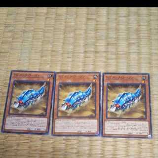 Yu-Gi-Oh TG Tank Rava YGO-185