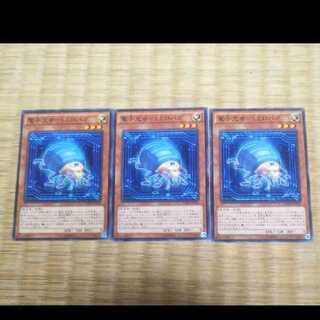 Yu-Gi-Oh! Electronic Light Bug - LED Bug YGO-186