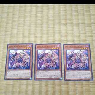 Yu-Gi-Oh Tindangle Trinity YGO-187