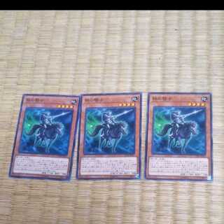 遊戯王 鉄の騎士 YGO-188