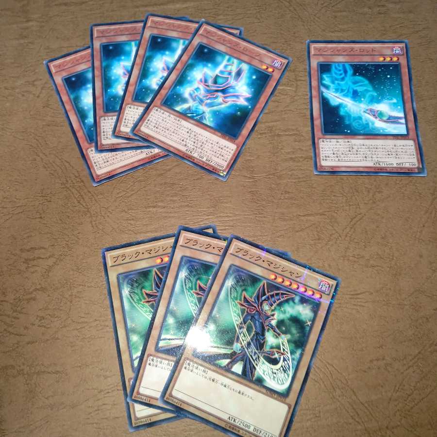 Black Magician Robe Rod