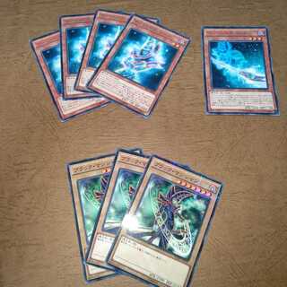 Black Magician Robe Rod