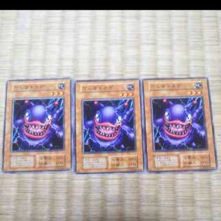 Yu-Gi-Oh! Electric Lizard YGO-190