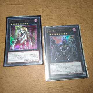 No.88 ギミック・パペット-デステニー・レオ ウルトラレア+おまけ