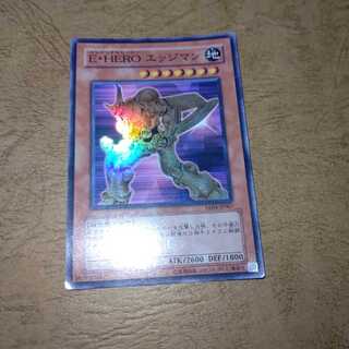 Elemental HERO Bladedge Super Rare