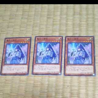 遊戯王 電光－雪花－　YGO-191