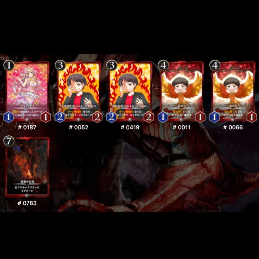 16pcs] Qu Squirrel Pe Red Silver Bulk Pack