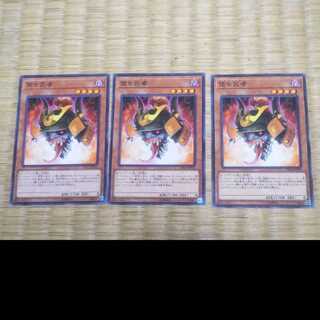 遊戯王 堕ち武者　YGO-192