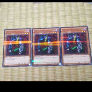Yu-Gi-Oh Cyber-Stein YGO-193