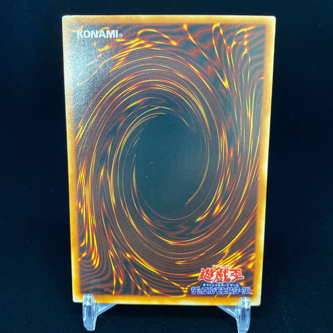 Beta The Magnet Warrior Ulpara