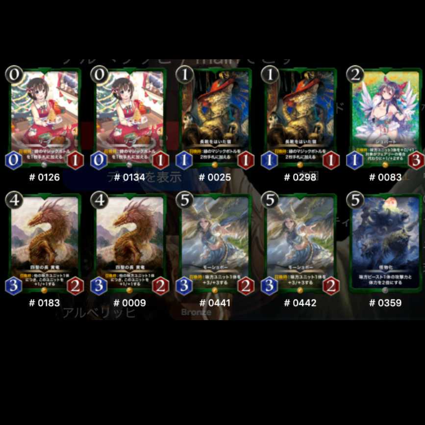 【計１９枚】クリスペ緑ゴールド＆シルバーまとめ買いパック