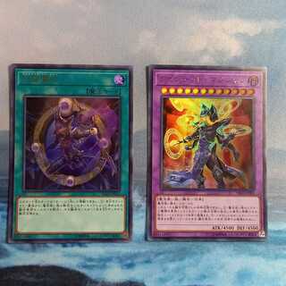 円融魔術 ウルトラレア クインテット・マジシャン セット