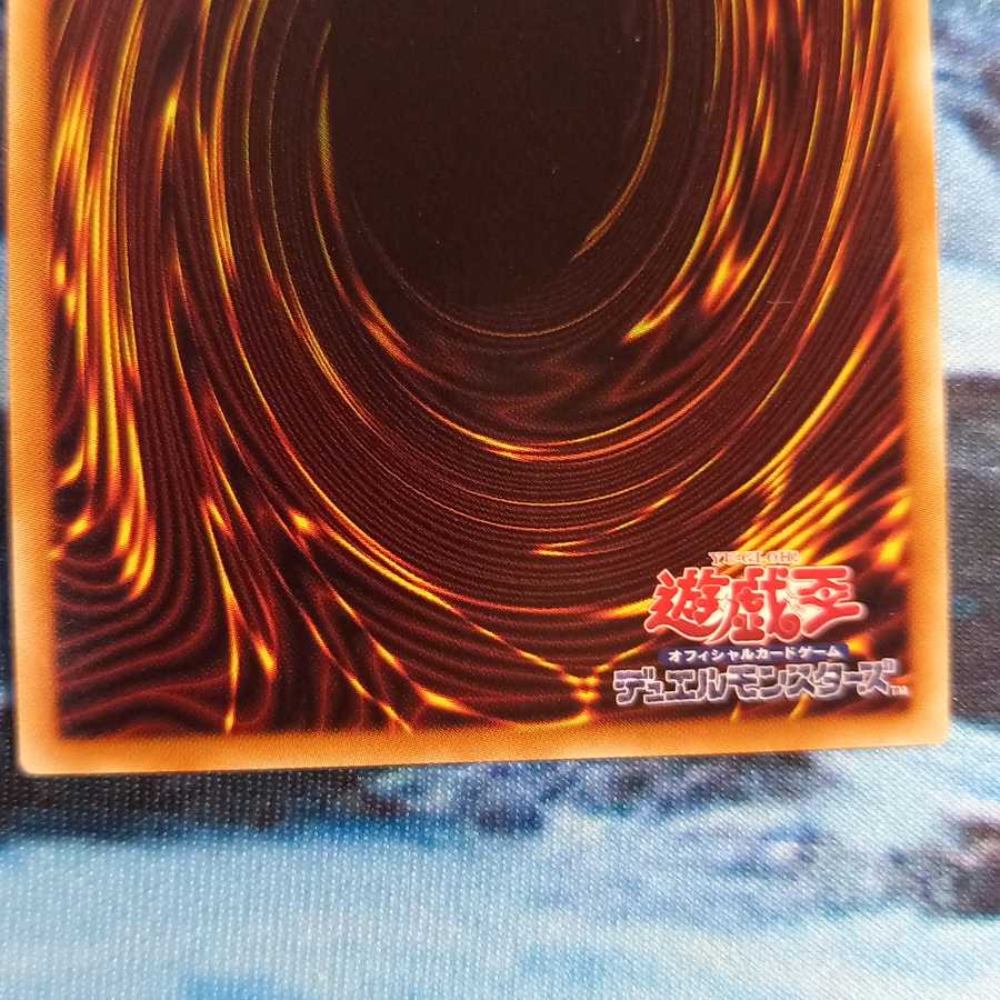 円融魔術 ウルトラレア クインテット・マジシャン セット