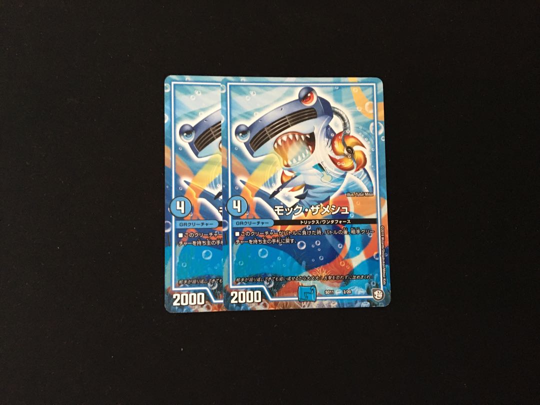 Moc Zamesh, 2 sheets